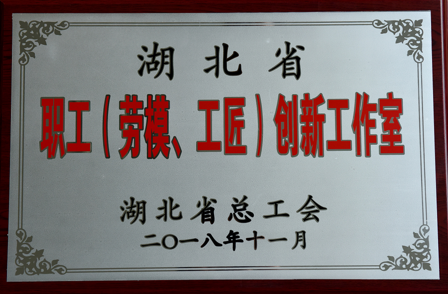 榮譽(yù)牌.jpg